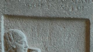 Biblical Aramaic